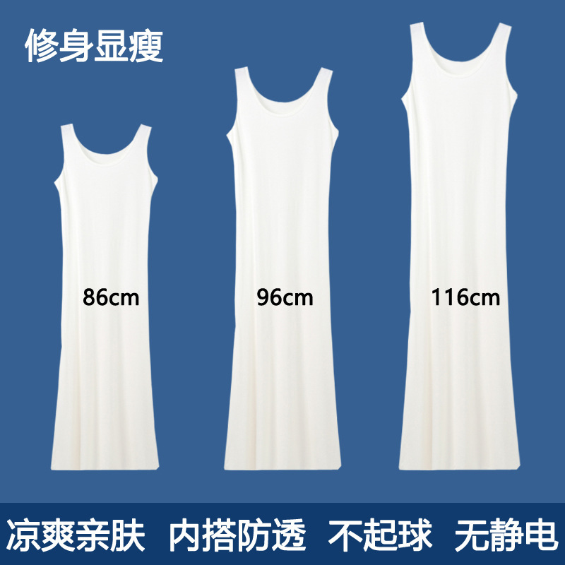 Summer Modal Dress Women's Thin Sleeveless Mid-length Dress Slim-fit Slimming Base Strap Dress Wide Shoulder Tank Dress Summer Modal Dress Women's Thin Sleeveless Mid-length Dress Slim-fit Slimming Base Strap Dress Wide Shoulder Tank Dress