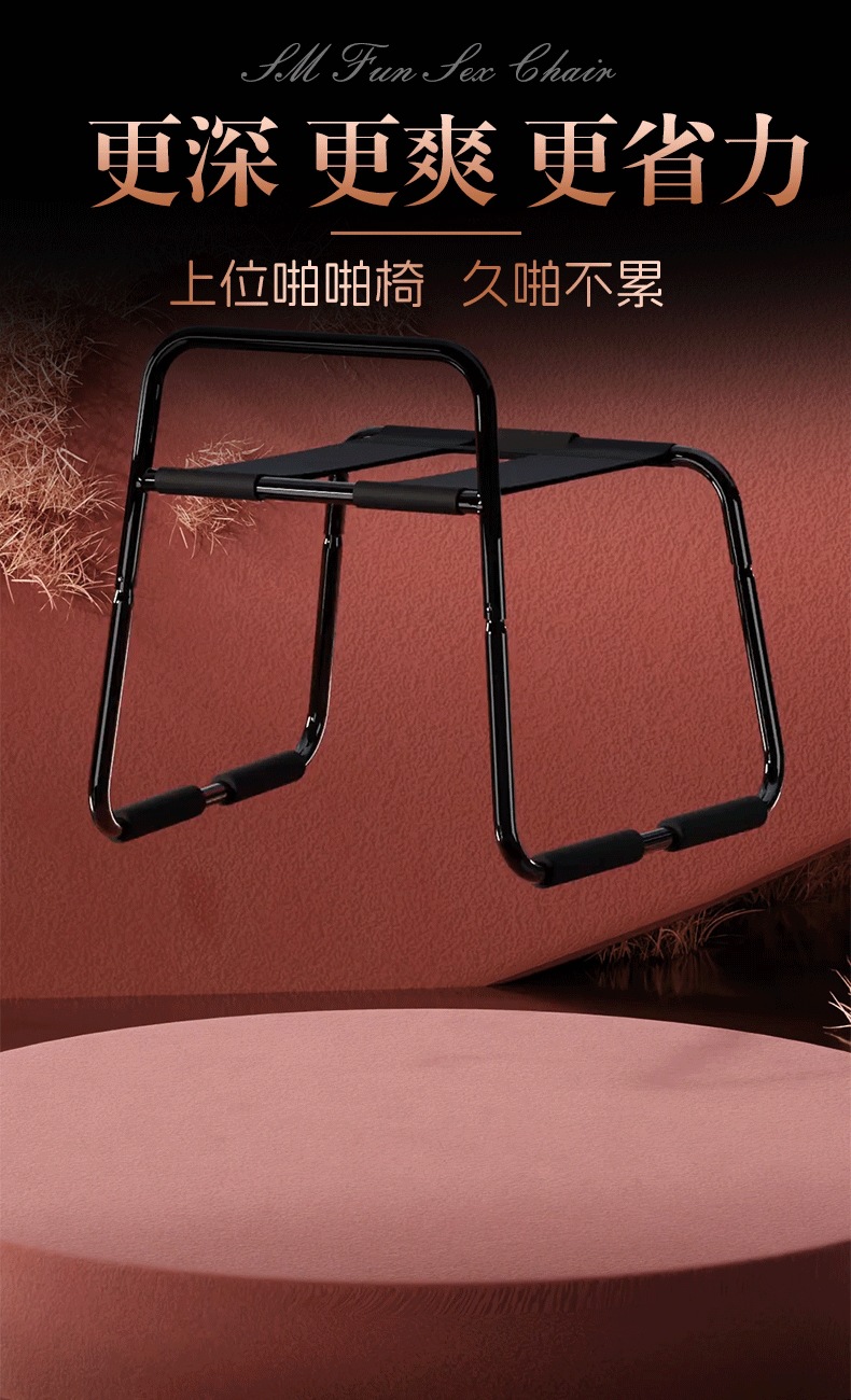 Jiuai SM Bondage Chair with Cuffs, Adult Couples Flirting Auxiliary Tool, Black — detail image 1