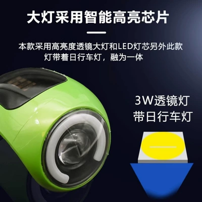 Other Electric Vehicle Accessories 60V Universal Instrument Headlight Assembly