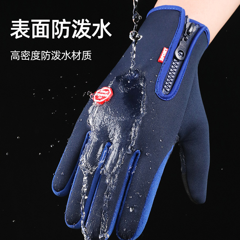 Venta al por mayor deportes al aire libre Otoño e Invierno hombres y mujeres de lana forrada pantalla táctil Cálido impermeable antideslizante montar a prueba de viento guantes