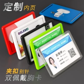 证件卡、挂绳;其他展示用品;易拉得/扣