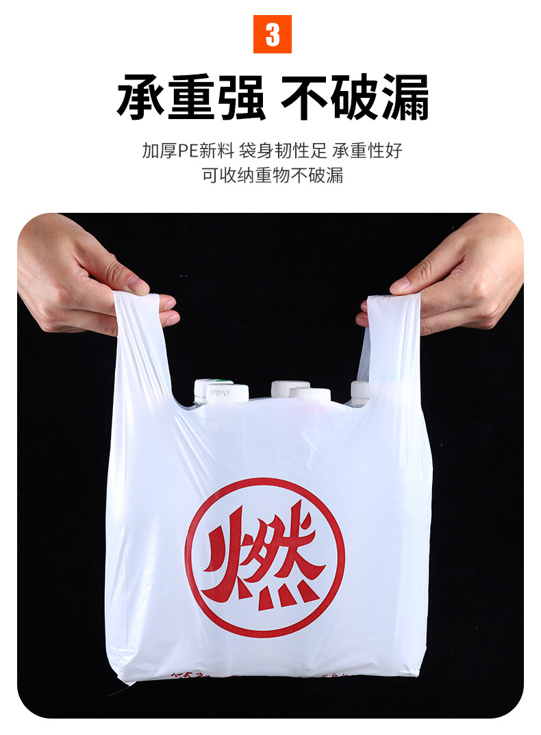 Customized hand-held plastic bags, transparent takeout plastic bags, supermarket clothing hand-held vest bags, waistcoat bags with logo printing pic 8