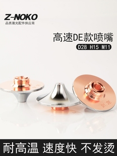 ���⇊��1.4E������ٸ����p��D1.2E����28�f��d���w�и�C���