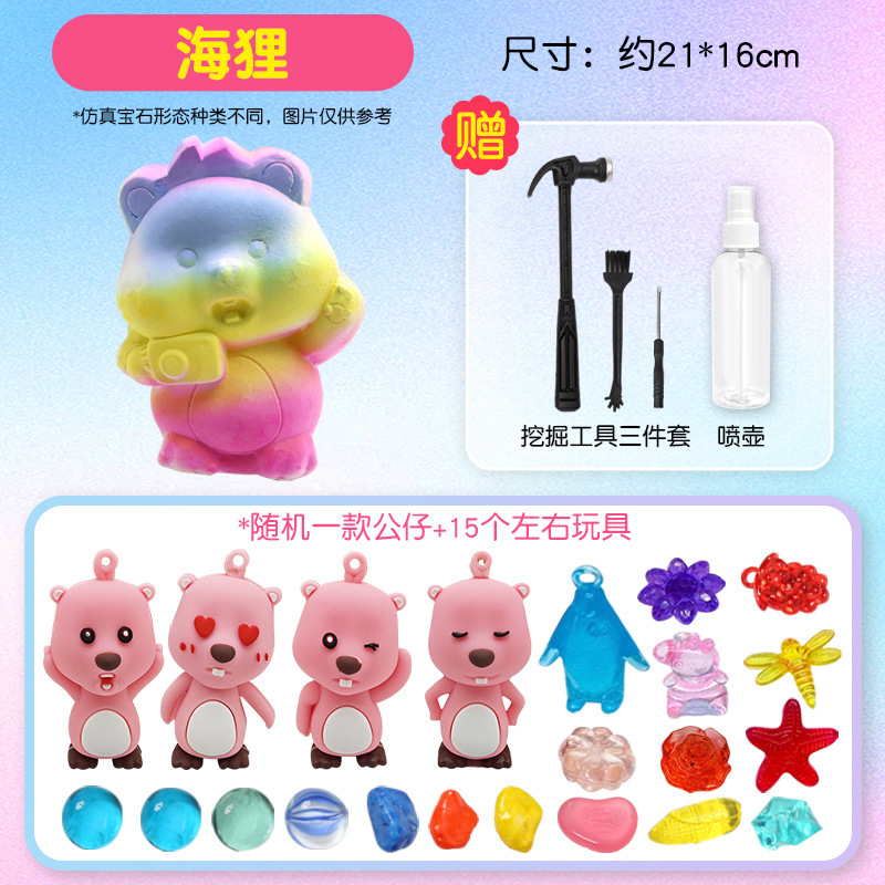 [비버] 파기를위한 4 조각 도구