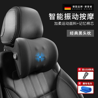 Car Electric Massage Lumbar Support Artifact Waist Support Driver Cushion Car Driving Seat Backrest Car Interior (Waist support) - 002-massage-model-classic-black-single-headrest-free-1-car-charger-and-1-towel
