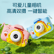 跨境新款卡通迷你儿童拍照相机9600W高清像素前后双摄数码相机