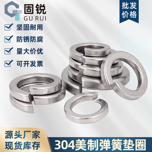 304���P�Ӣ���Ə��|ȦӢ�Ə��ɉ|Ȧ���ى|Ƭ8#10#12#5/16 3/8 7/