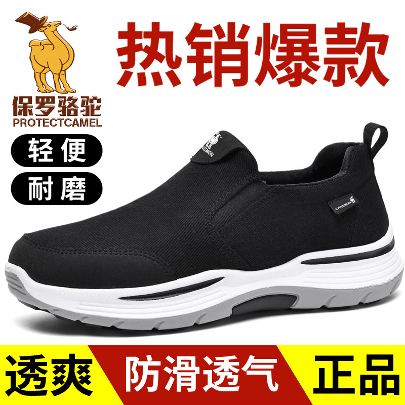 Cross Border plus size Men's Casual Shoes Amazon Outdoor Light Comfortable sneaker Low Breathable Canvas Shoes