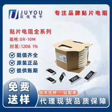 �r�����1206 1%���Ԫ�����1K 0R-10Mȫϵ��늄�܇���NƬ���2K