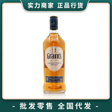 Grant's格兰威艾尔桶陈酿苏格兰威士忌700ml啤酒桶进口洋酒批发