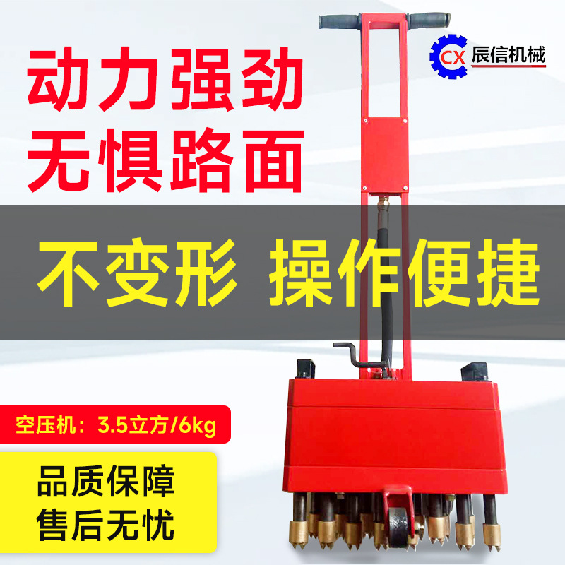 桥梁面拉毛设备混凝土手推气动凿毛打毛机推多头快速凿毛机