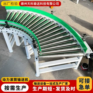 厂家定制无动力滚筒输送机滚轮传送动力滚筒线不锈钢送料架托辊轴