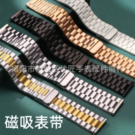 智能手表表带;表带;调表器