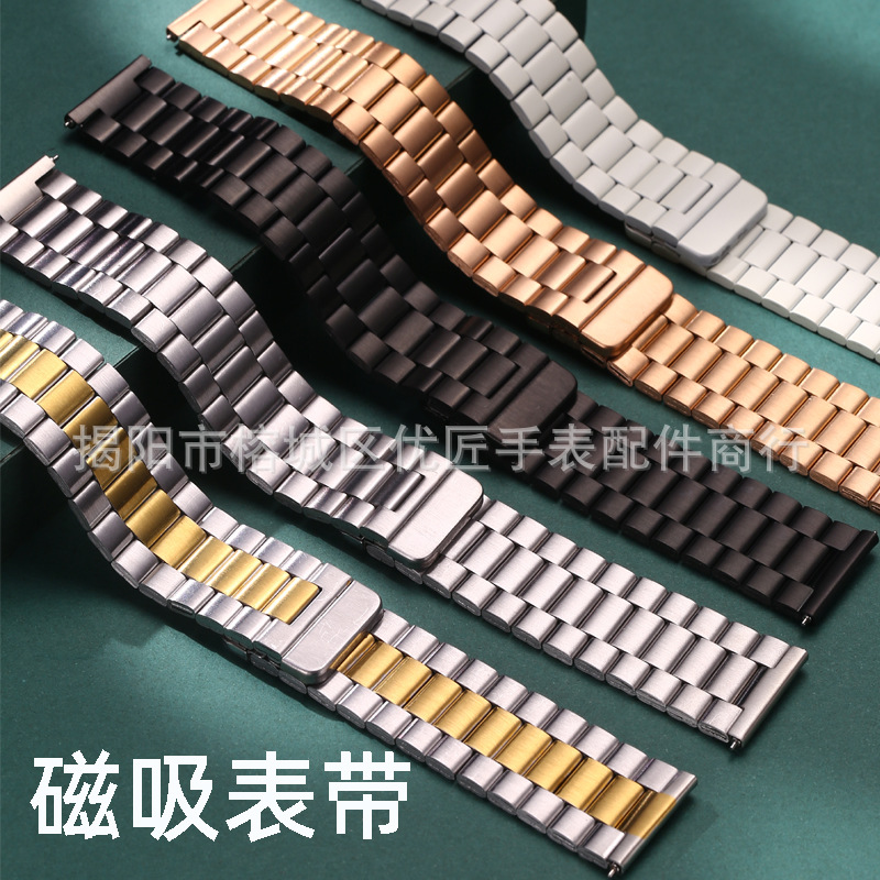 For Huawei GT3/2 series 22mm three beads magnetic buckle hollow steel metal watch band wholesale
