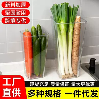 多功能收纳盒大葱铁棍山药透明收纳桶厨房姜蒜食材大容量收纳筐
