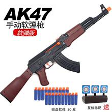 ak47仿真ak枪玩具ak一47手动抛壳软弹枪机械仿真男孩玩具枪模炳绣