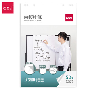 Magnetic Office Film Good Whiteboard Wall Stickers Conference Room Board Wall Commercial Display Paste Writing Board Removable