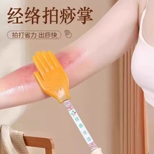 新款硅胶拍痧板经络拍打棒按摩捶手掌拍打养生经道扣痧按摩拍打器