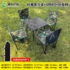 Matte black square table + 4 leaf folding chairs