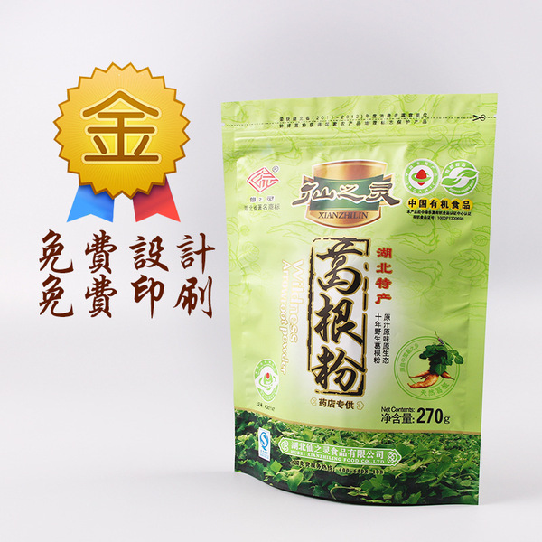 Composite Food Bag Tea Coffee Packaging Bag Vacuum Self-Standing Special-Shaped Bag Four-Sided Eight-Sided Seal Back Seal Bag Zipper Bag