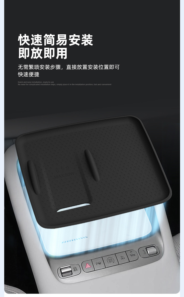 Suitable for 25 Byd Hiace 06 Central Control Wireless Charging Silicone Anti-Slip Mat Car Supplies Special Modification Accessories
