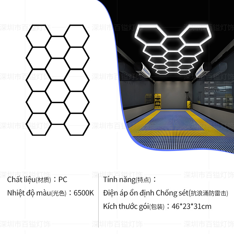 【14홀】허니콤 브래킷 라이트