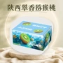 陕西商务团购福利奇异果