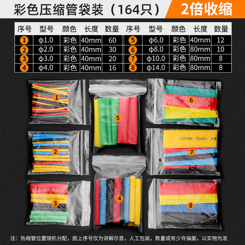 색상 164 만 가방