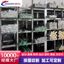 sus630不锈钢板材17-4Ph薄板05Cr17Ni4Cu4Nb固溶中厚板钢带锻件