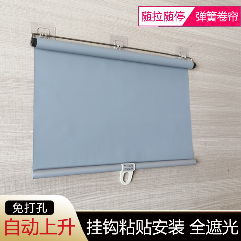 Automatic Rebound Punch-Free Roller Blinds, Full Blackout Sunshade Curtains, Roll-Pull Hooks, Adhesive Spring Roller Blinds That Can Be Stopped