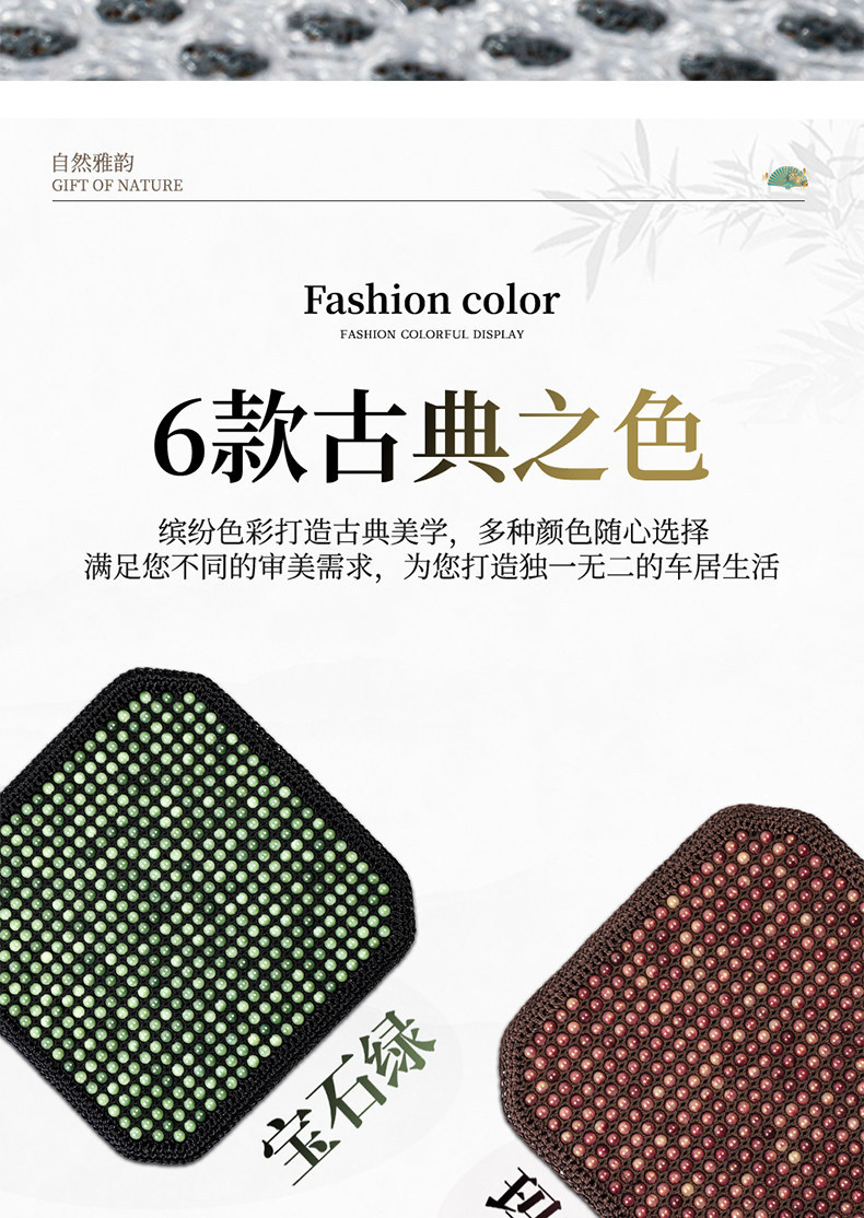 Acrylic Jade Resin Jade Seat Cushion Summer Bead Car Seat Cushion Imitation Jade Wholesale