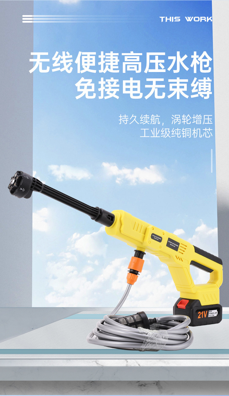 High-Pressure Car Wash Water Gun, Household Telescopic Hose Set, Portable Car Wash Gun, Garden Watering and Cleaning Tool Set
