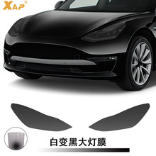 �羳�����m�����˹�� 3 ���׃ɫ��׃��ĤTPU��܇ǰ������oĤ