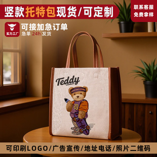 �Q�����ذ�2025�¿�̩������������F؛�ɶ���logo�V��WУ����
