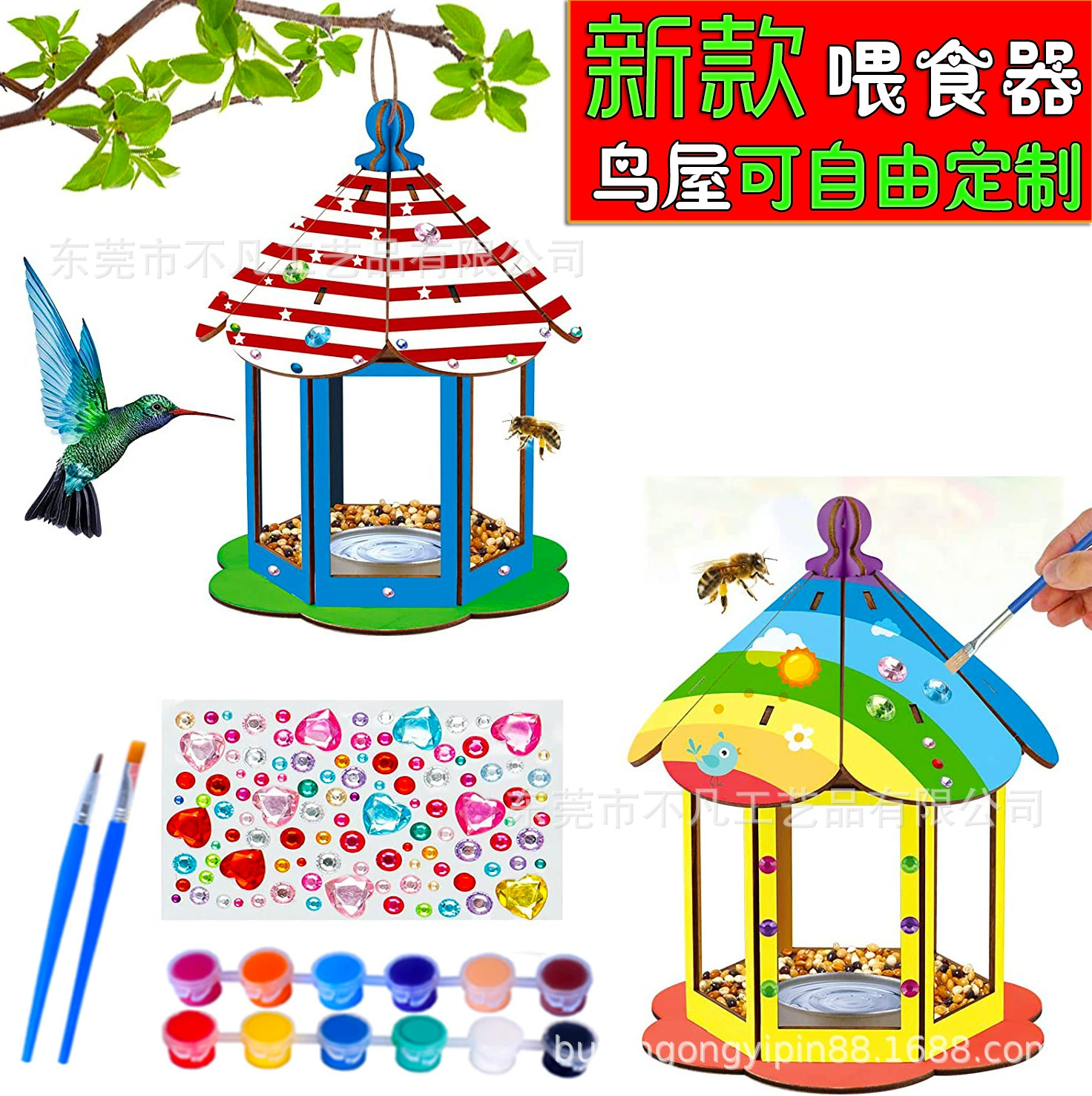 2023 Модернизированная кормушка Детские подарки для художественного творчества на открытом воздухе STEM Живопись DIY Игрушка для птичьего гнезда