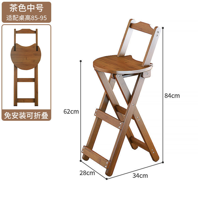 可折叠吧台椅实木家用带靠背交叉折叠凳子高餐桌便携户外浴室加厚|undefined