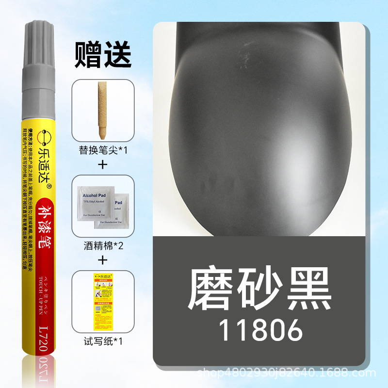 11806 matte black