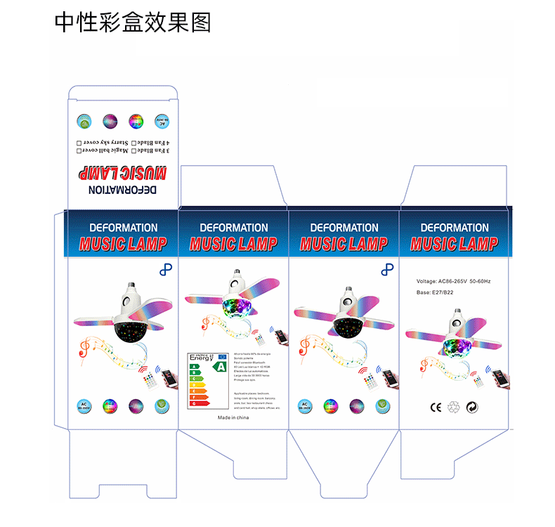 四叶大星空罩音乐灯详情页_20