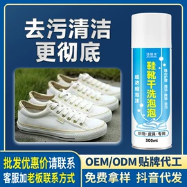 多用途清洁剂;防锈润滑剂;清洗/养护剂