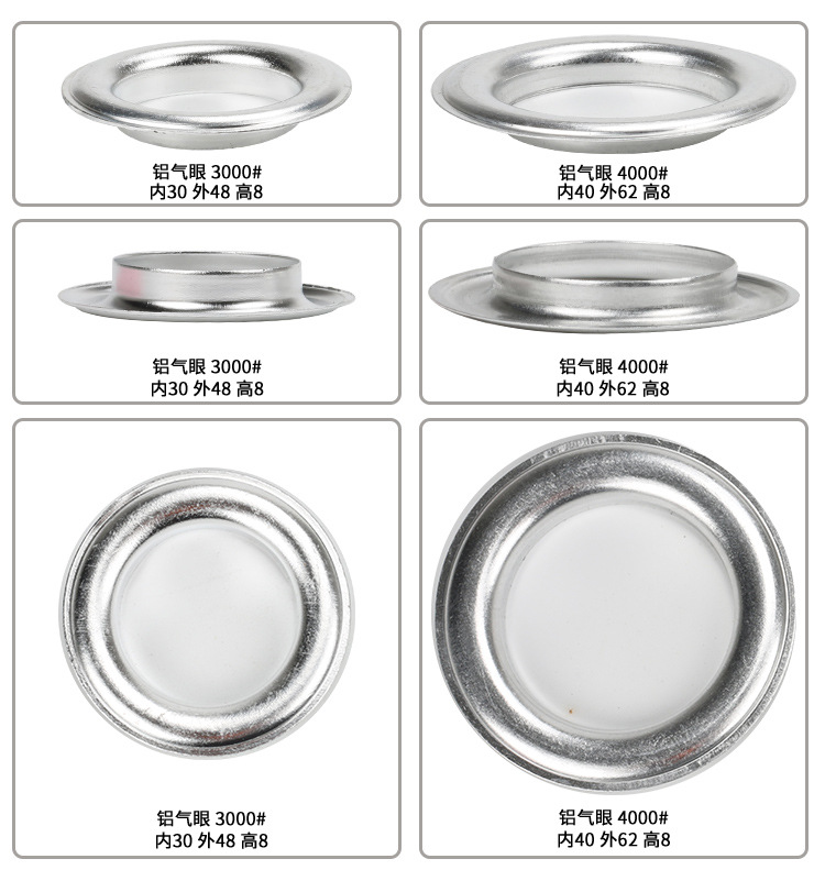铝气眼_12