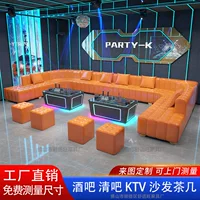 Ktv легкий роскошный диван, каркасный клуб, KShe Fang, журнальный столик, бар U-бар, угол L-образный диван в европейском стиле