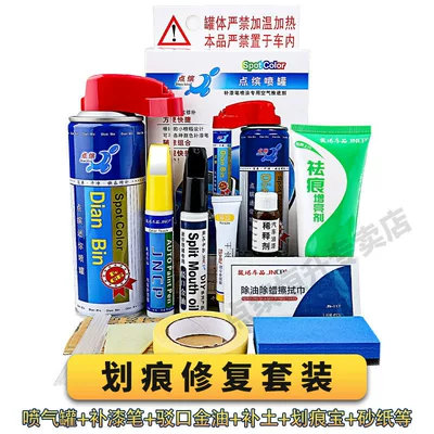 Suitable for Mitsubishi Outlander pearl white touch-up paint pen, white car paint scratch repair, brown pearl black self-spray paint (Avtomobil boya qələmləri) - paint-for-other-mitsubishi-models-is-also-available-please-leave-a-message-with-the-year-and-color-of-the-model-when-placing-an-order