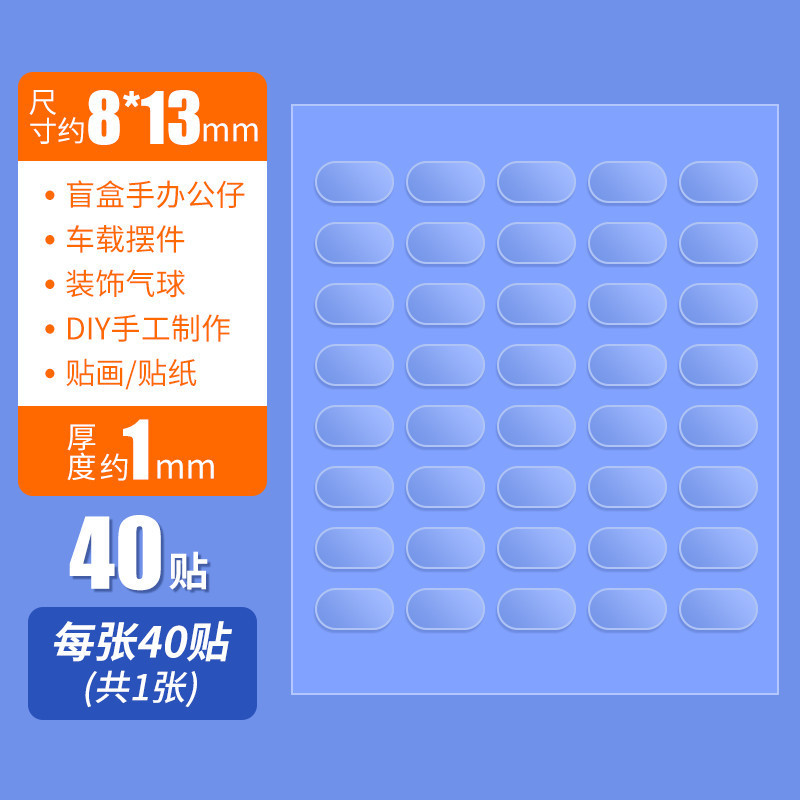 Adhesivo de doble cara de alta viscosidad fija pegamento de pared pegamento de pared sin marcas pegamento de pared no dañando pegamento adhesivo transparente de boda