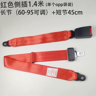 Certification, Adjustable Length, Car seat belt - red-side-insert-safety-belt-total-length-14m