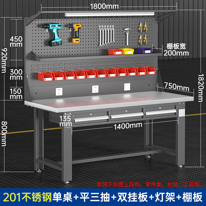ステンレス鋼ヘビーデューティワークベンチ、整備士テーブル、組立ライン、研究室、工場、作業場、操作台、テーブル|undefined