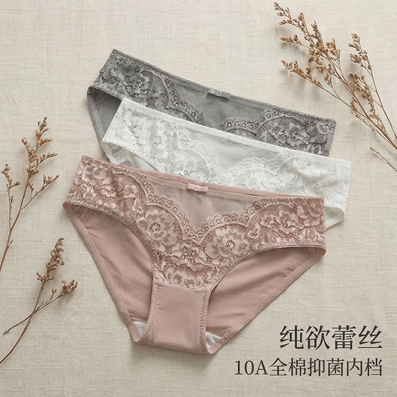 Seamless Women's Underwear Pure Cotton Antibacterial Crotch Girls' Style Lace Romantic High-End Sexy Triangle Panties