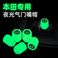Подходит для светящегося клапана Honda десятого поколения Civic Jingruisi Dije Accord, украшения крышки клапана автомобильной шины