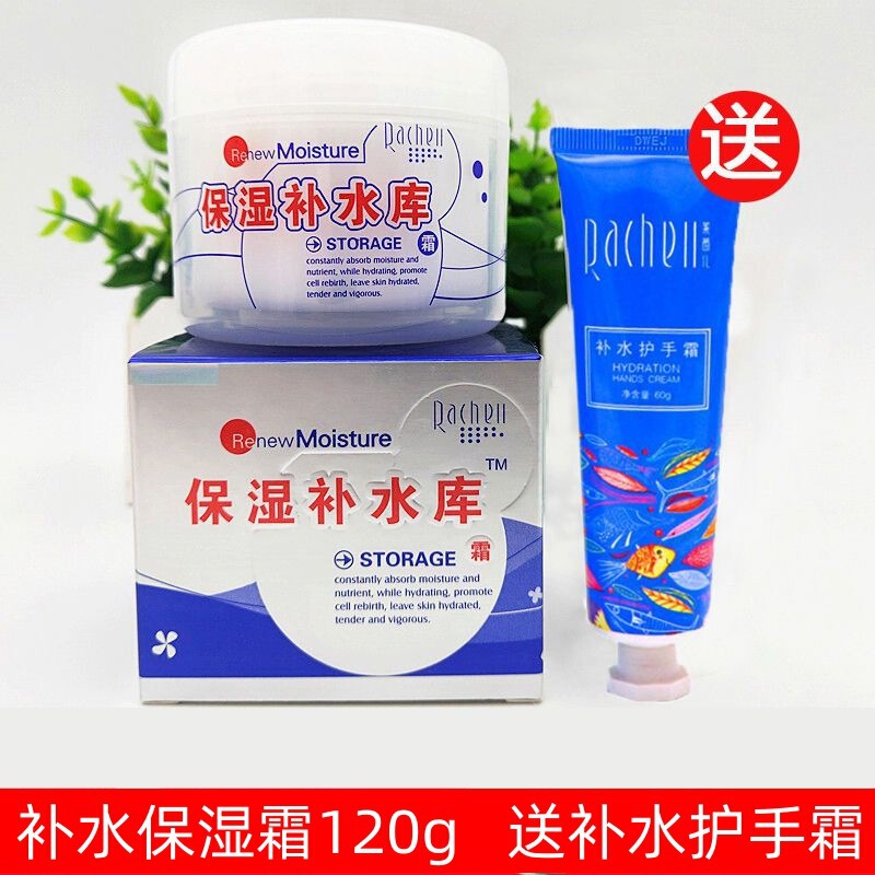 Lacey's Reservoir-replenishing Cream Hydrating and Moisturizing Cream Lift Tight Emulsion Fading Wrinkles Anti-drying Hand Cream Lacey's Reservoir-replenishing Cream Hydrating and Moisturizing Cream Lift Tight Emulsion Fading Wrinkles Anti-drying Hand Cream