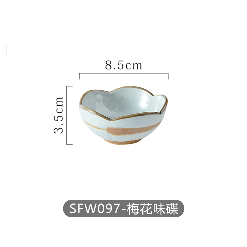 매화 맛 요리