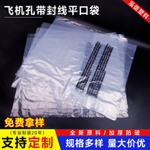 �������lƽ�ڴ�͸����С̖���Ϸ��m������Ĥ���w�C�׎��⾀ƽ�ڴ�